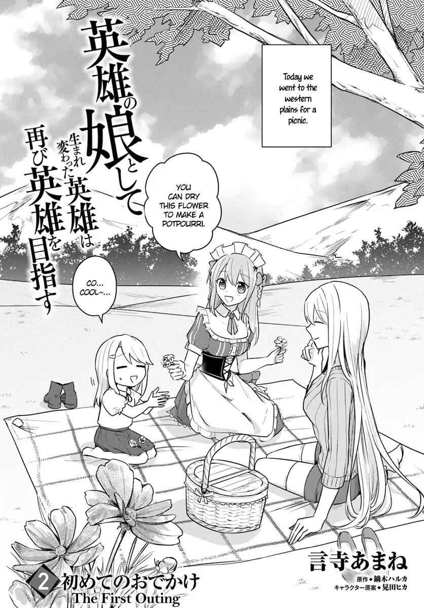 Eiyuu No Musume To Shite Umarekawatta Eiyuu Wa Futatabi Eiyuu O Mezasu Chapter 2 2